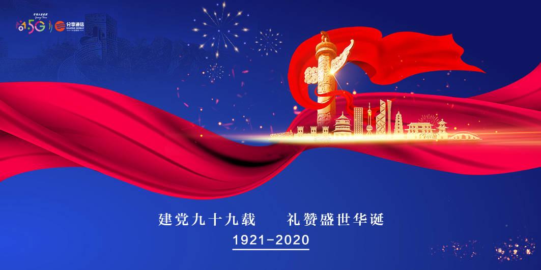 苏州工业园区市镇社区“三乐三为”表彰先进