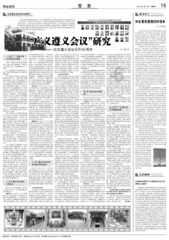 探索你的疑问-小数乘法混合运算简便方法五道题?